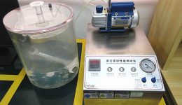 Обладнання закладу