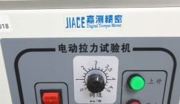 Обладнання закладу